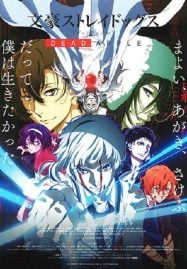 Bungou-Stray-Dogs-Movie-187x269