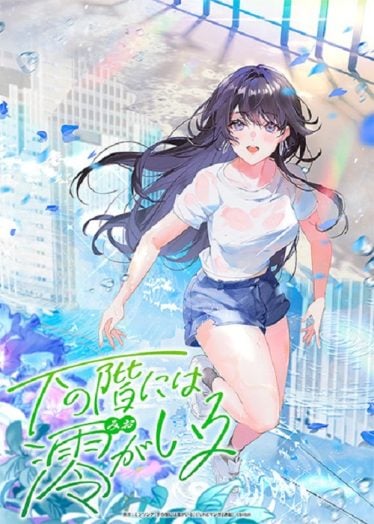 กั๊กหัวใจไว้รักยัยคนนี้ Aishang-Ta-de-Liyou-374x524