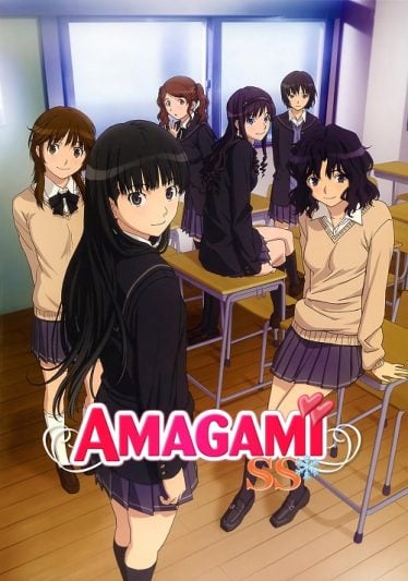 Amagami-SS-374x533