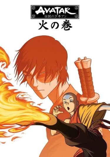 Avatar-The-Last-Airbender-3-374x533