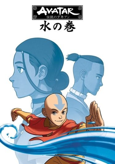 Avatar-The-Last-Airbender-374x533