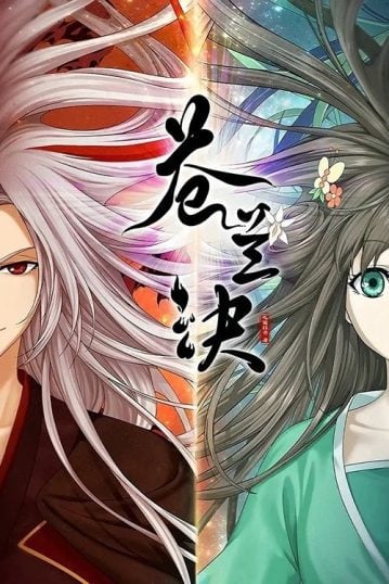 ของรักของข้า Cang-Lan-Jue-Part-2-359x538