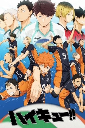 Haikyu ไฮคิว คู่ตบฟ้าประทาน ภาค 1 (2014)