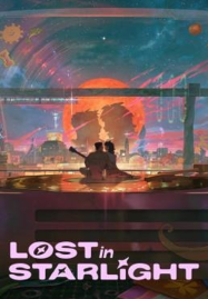 Lost-in-Starlight-2025-เลือนหายในแสงดาว-187x269