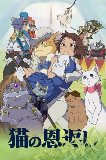 Neko-no-Ongaeshi-359x538