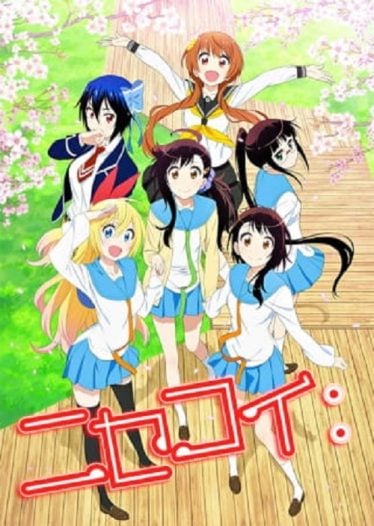 Nisekoi Season 2-374x526