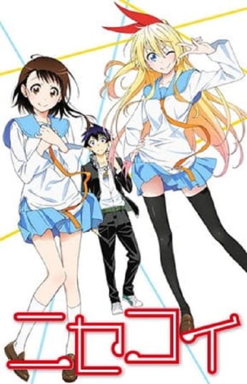 Nisekoi รักลวงป่วนใจ-346x538