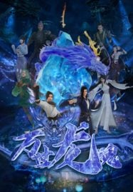 The-Meaning-Of-The-Word-2024-187x269