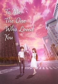 To-Me-the-One-Who-Loved-You-2022-ถึงผมคนหนึ่งที่รักเธอ-187x269