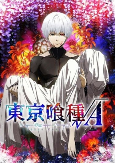 Tokyo-Ghoul-ss2-374x529