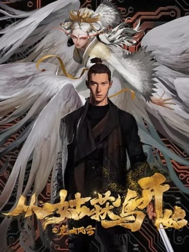 purgatory-walkers-374x498