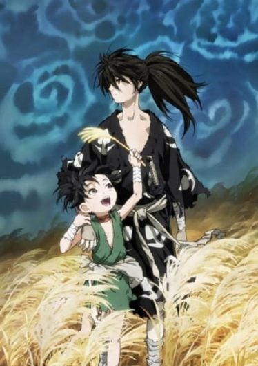Dororo ดาบล่าพญามาร โดโรโระ -374x529