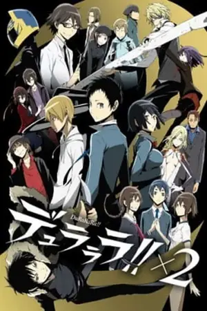 Durarara!!x2-Shou-สงครามแดนสนธยา-ภาค-2-1