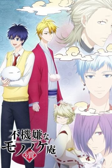 Fukigen-na-Mononokean-2-359x538