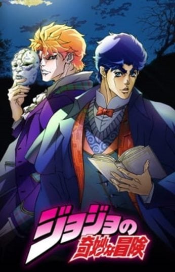 JoJos-Bizarre-Adventure-346x538