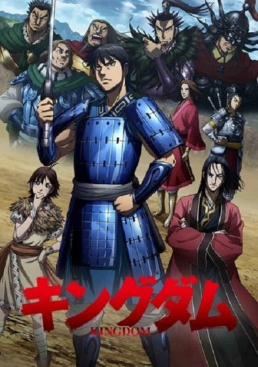 Kingdom-3-374x531