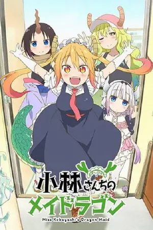 Kobayashi-san-Chi-no-Maid-Dragon-น้องเมดมังกรของคุณโคบายาชิ