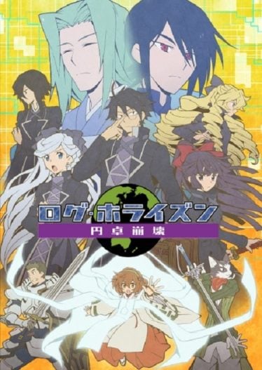 Log-Horizon-Entaku-Houkai-374x527
