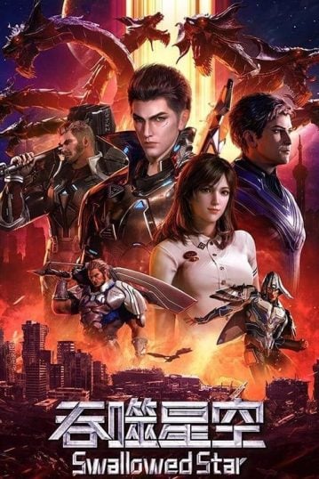 Tunshi-Xingkong-1-359x538