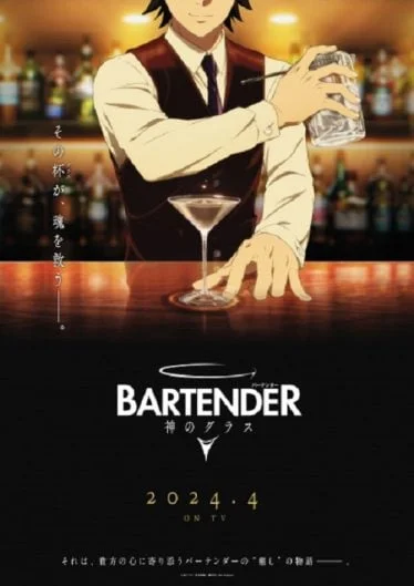 bartender-kami-no-glass-2024