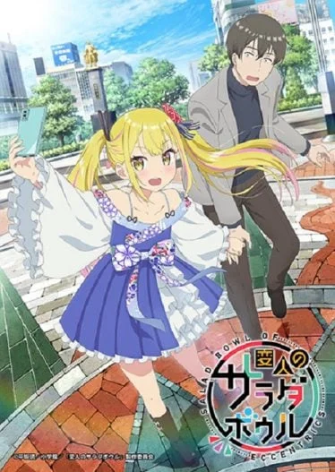 henjin-no-salad-bowl-2024