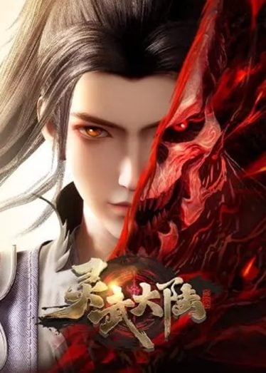 Ling-Wu-Dalu-374x523